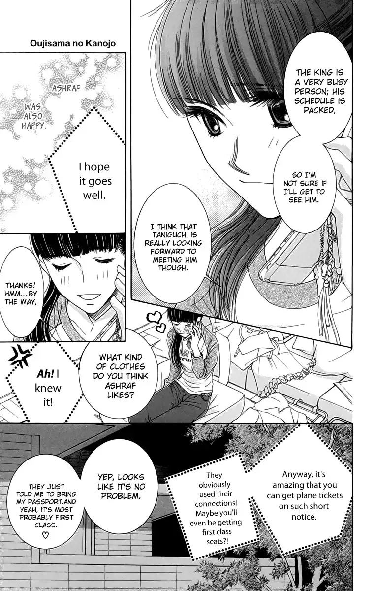 Oujisama no Kanojo Chapter 4 18